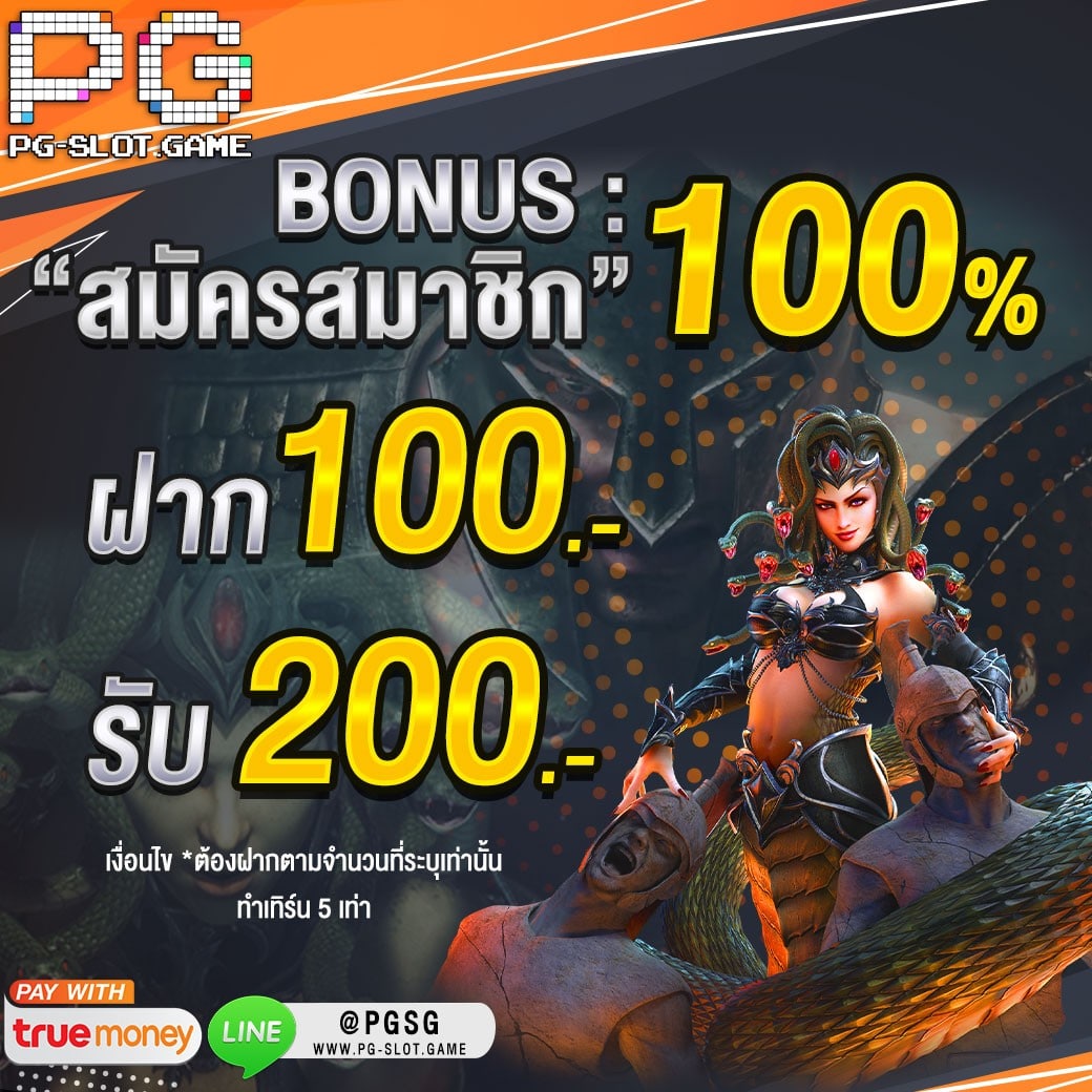 PGSLOT ���͵ ��纵ç �ը� SLOT PG ᵡ���� PG GAME
