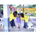 ดูรูปขนาดใหญ่